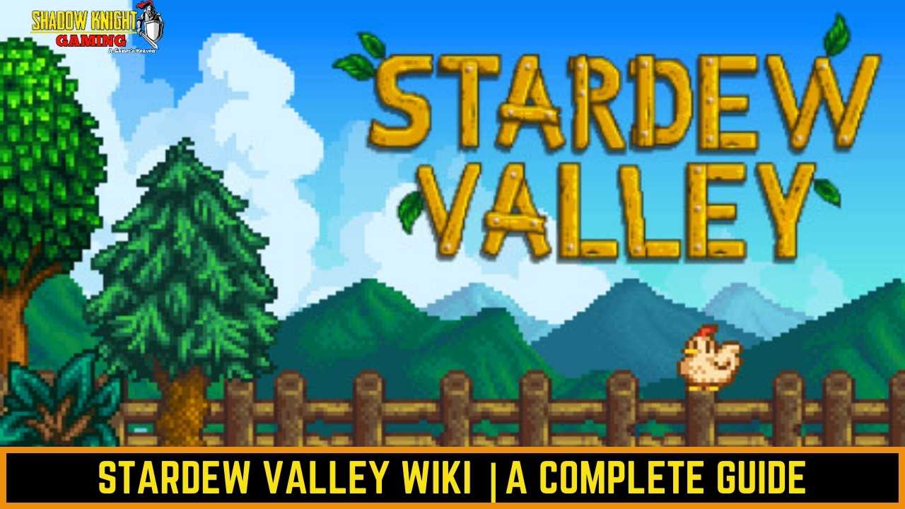 Stardew Valley Wiki,